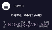 多多计时v1.0.7截图