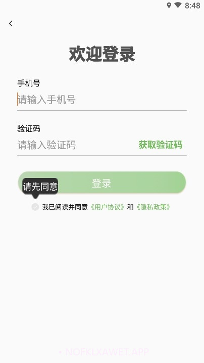 寻位器（定位导航）1.0.9截图