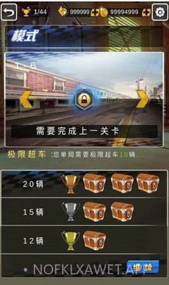 狂暴摩托3D1.0.5截图