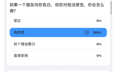 树说v1.0.12截图