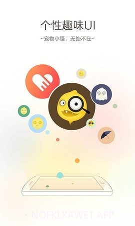 vc浏览器v1.6.7.1009截图