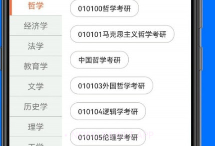 一起作业帮v1.0.5截图