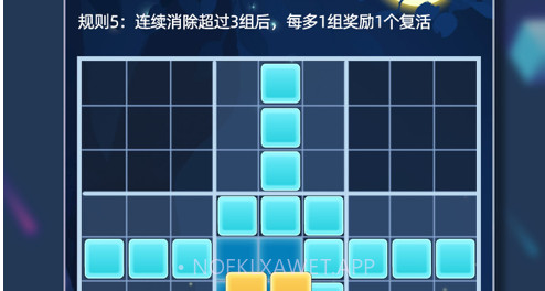 新俄罗斯方块v2.12截图