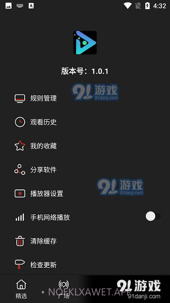 影视森林正式版1.5截图