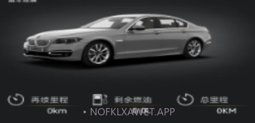 豪车控v4gsmt.1.9.11截图