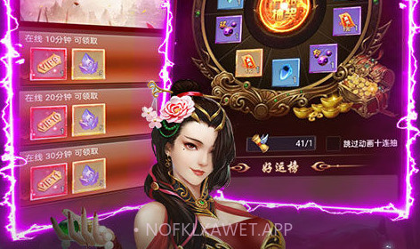 热血修仙(无尽爆真充)V1.0.7截图