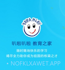 爱叭啦学习v3.02.11截图