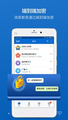 BATv.1.29截图
