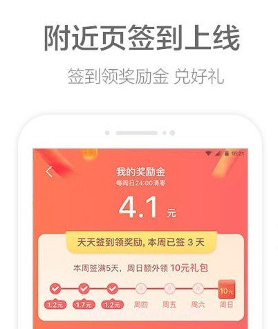 车道级导航v10.70.0.11截图