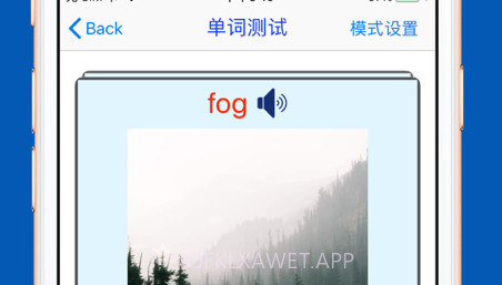 优滔英语词力v0.9.10截图