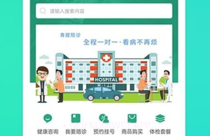 青提健康v1.0.12截图