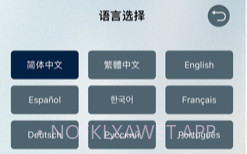 卡蒂尔助手v1.1.8截图