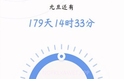 心情备忘录v1.0.10截图