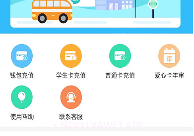 常德行v1.0.4截图