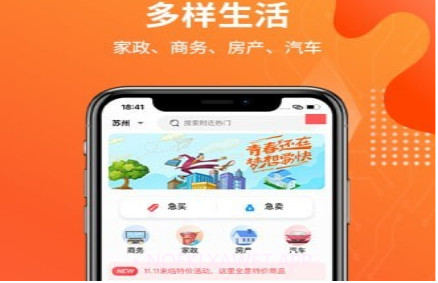 城视找v2.0.11截图