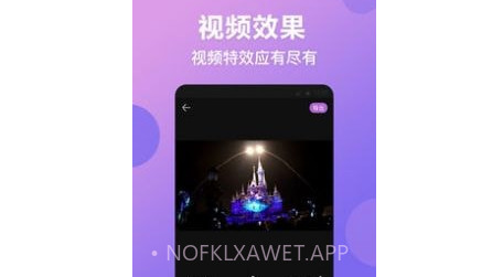视频P图精灵v3.0.11截图