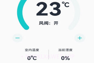 永续绿建五恒v1.0.12截图