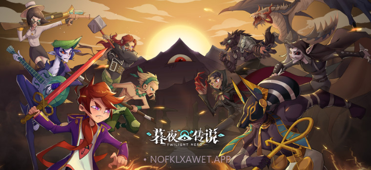 暮夜传说v1.0.9截图