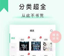 孤独书屋V9.2.14.6截图
