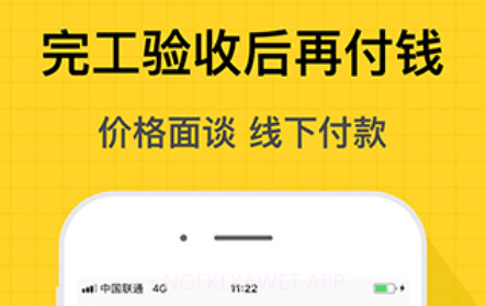小猴到家v2.12截图
