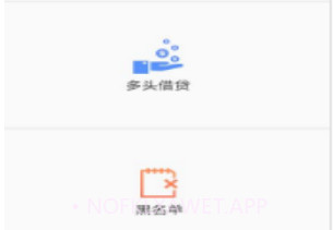 惠融v1.6截图