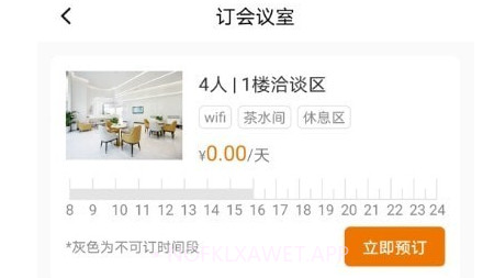 迪马数智天地v1.0.9截图