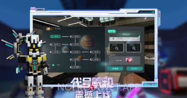 我的世界恐怖惊魂岛v1.20.0.9截图