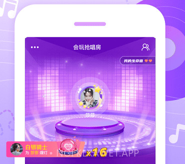 会玩嗨歌抢唱v5.14.3.14截图