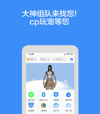 cp玩宠v1.0.13截图