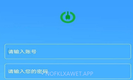 智谷超充v1.1.13截图