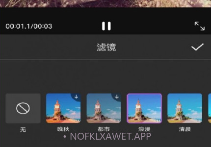 乐看视频编辑v1.7截图