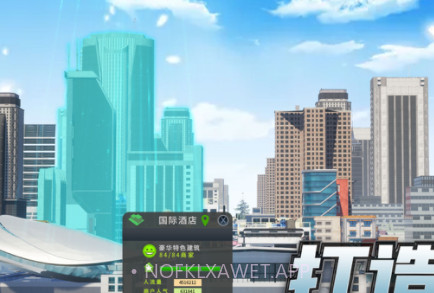 模拟创业城v1.0.18截图
