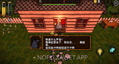 南瓜恐慌v0.10截图