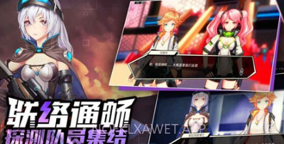 时光幻境机甲女神v2.9截图