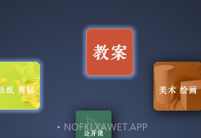路灯花v1.10截图