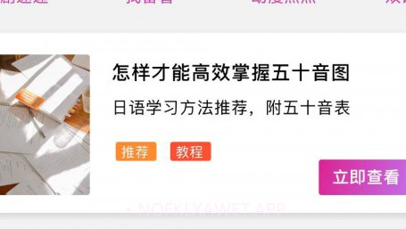 日剧影视剪辑v1.0.12截图