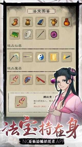 九重试炼内置菜单版611截图