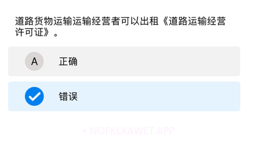 职岗云盟v1.0.13截图