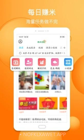 敖汉之家v.1.95截图