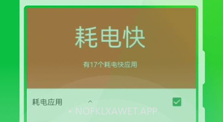 省心清理管家v1.0.10截图