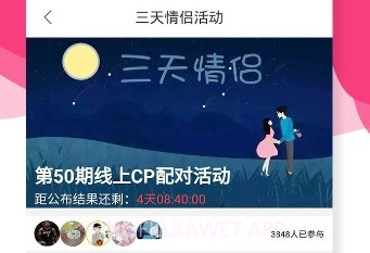 火爆探花大神V1.0.7截图