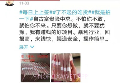 掌上鹤山v2.1.7截图
