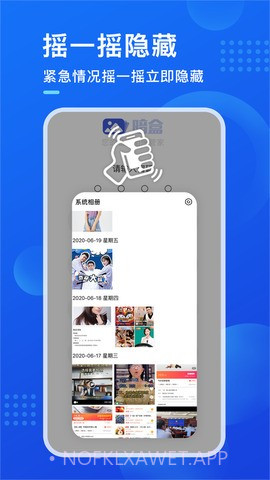 暗盒app2.3.12截图