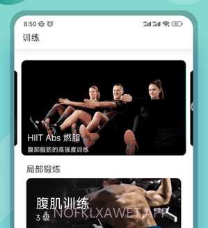 玖抚敏瑜伽v9.9.8截图