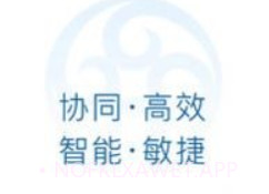 恒信e办v1.2.8截图