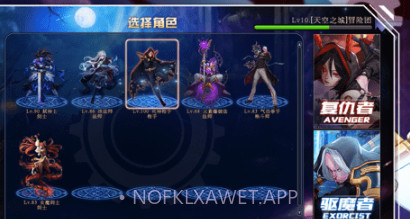 地下城决斗场v2.0.13截图