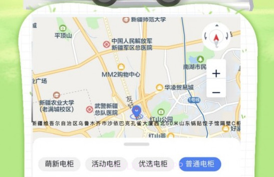 浩然行v2.7截图