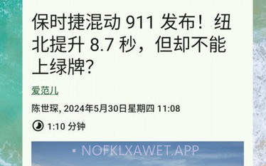 RSS阅读器v1.6截图