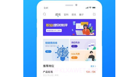微芒教育v2.4.9截图