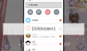 美美换装物语v2.14截图